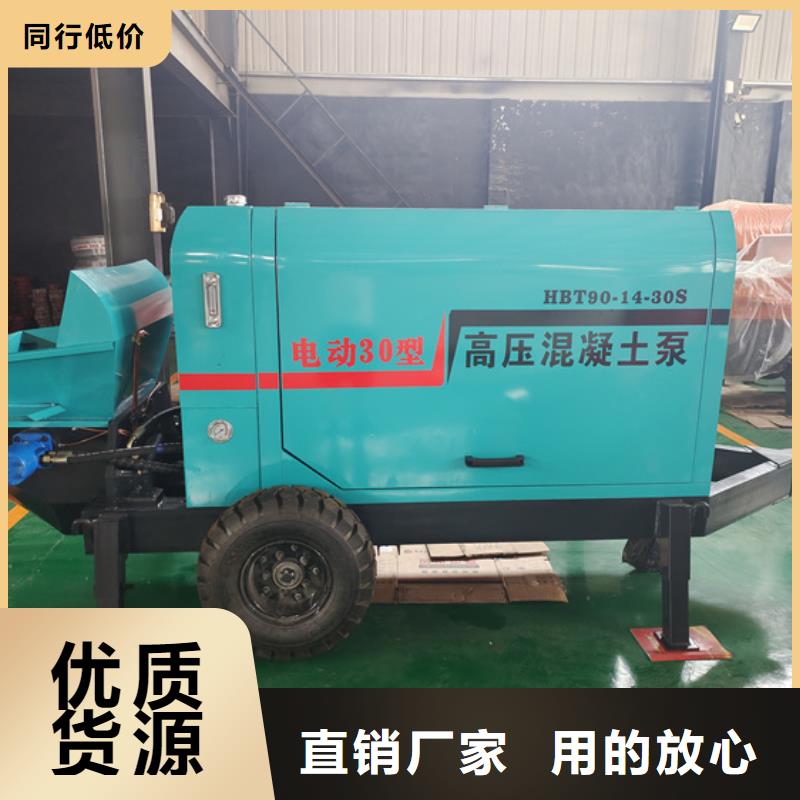 混凝土泵【二次结构柱泵】详细参数