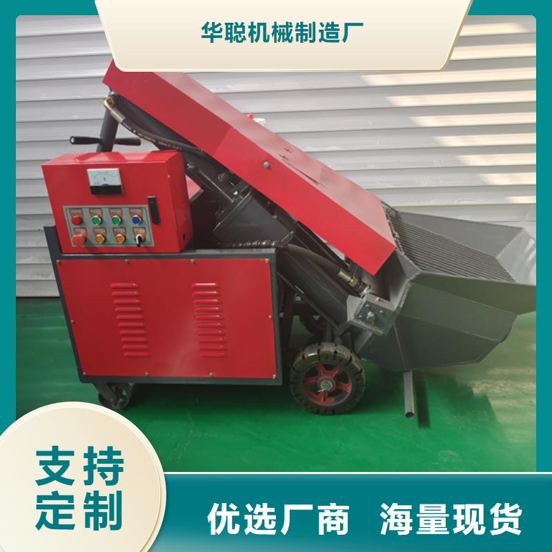 混凝土泵【二次结构柱泵】详细参数