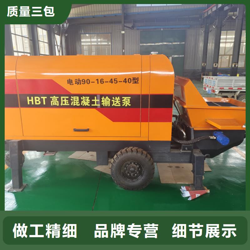 混凝土泵小型水泥上料机品质之选