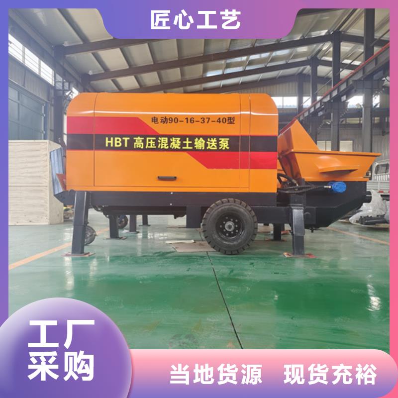 混凝土泵二次结构柱泵一手货源