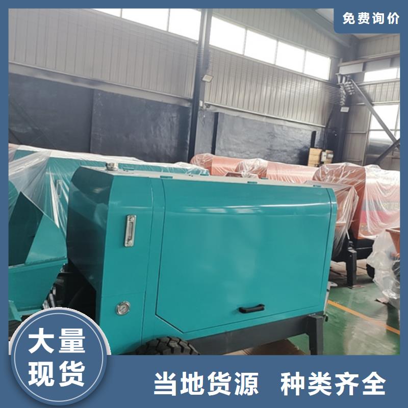 二次构造柱泵_混凝土浇筑泵源头厂家来图定制