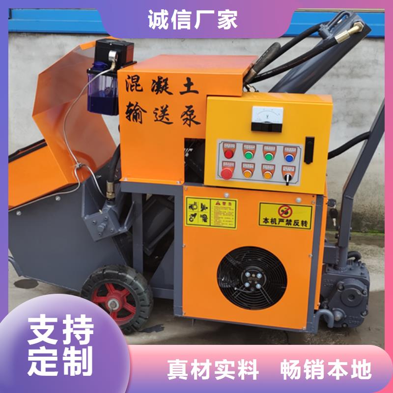 【二次构造柱泵】,混凝土浇筑泵质量安心
