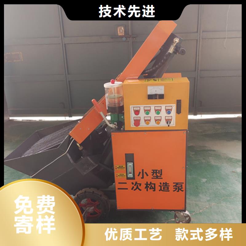 二次构造柱泵砂浆输送地泵规格齐全实力厂家