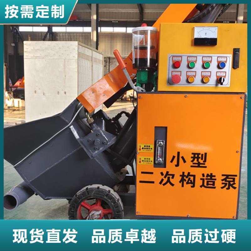 二次构造柱泵工期短发货快