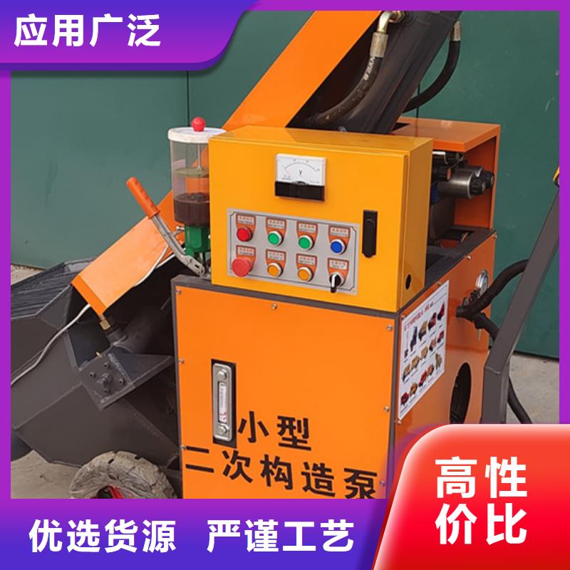 二次构造柱泵细石混凝土输送泵品质不将就