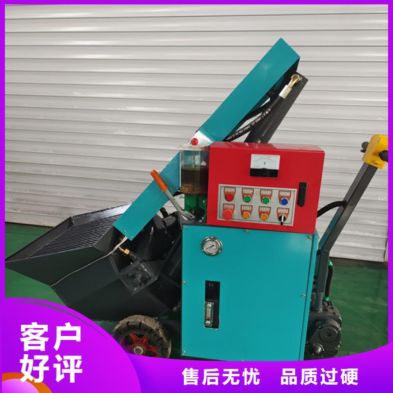 二次构造柱泵细石混凝土输送泵品质服务诚信为本