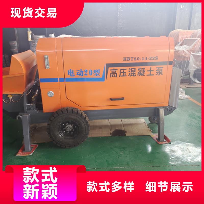 二次构造柱泵,细石混凝土泵优选货源