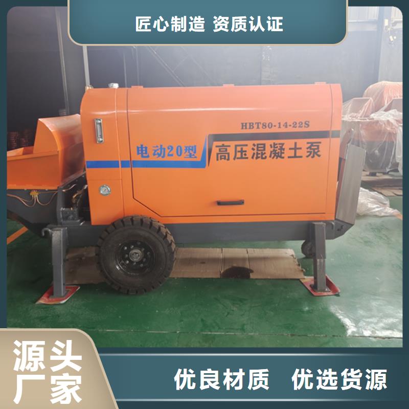 二次构造柱泵价格低
