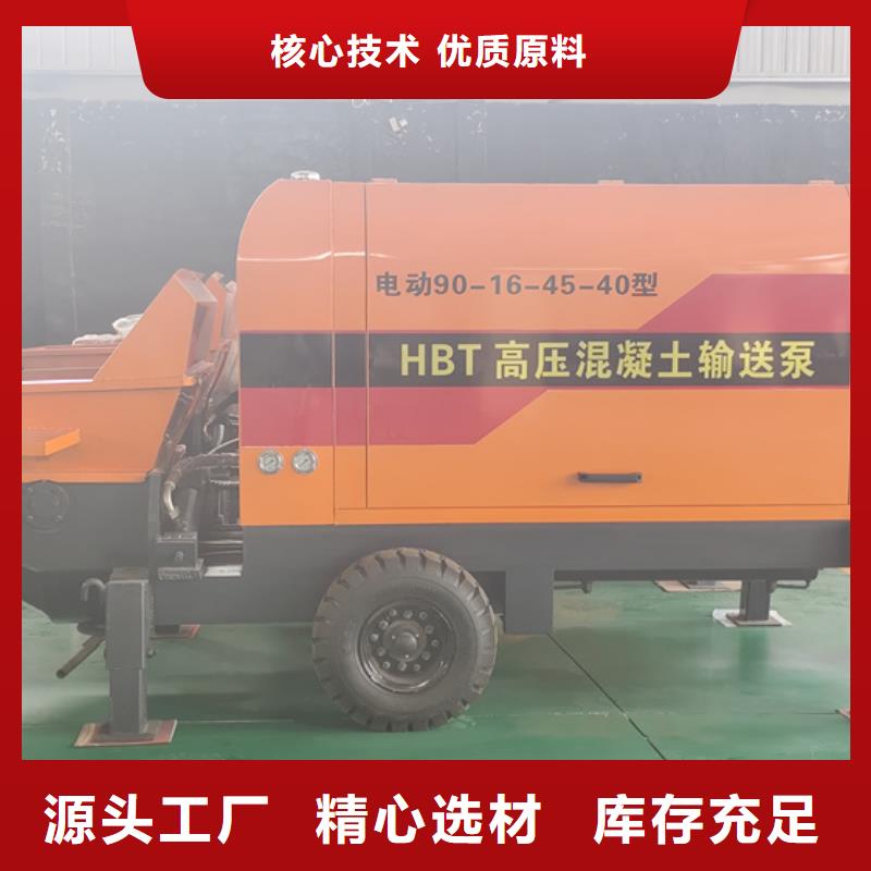 二次构造柱泵小型二次构造柱泵工艺精细质保长久