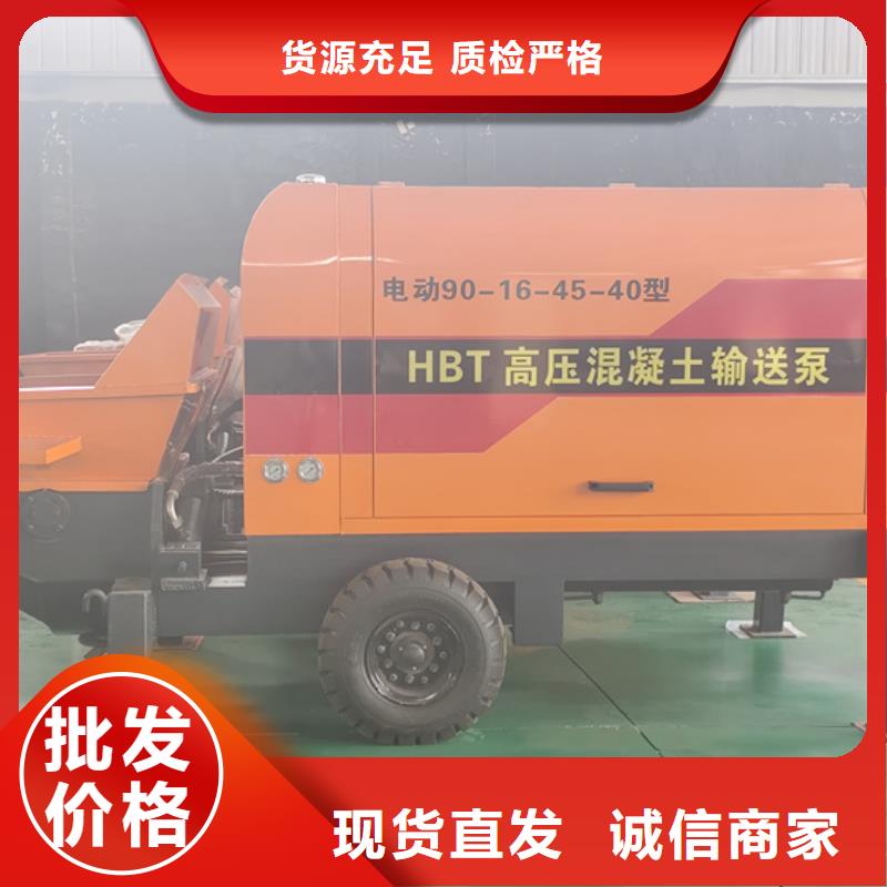 二次构造柱泵小型水泥上料机性价比高