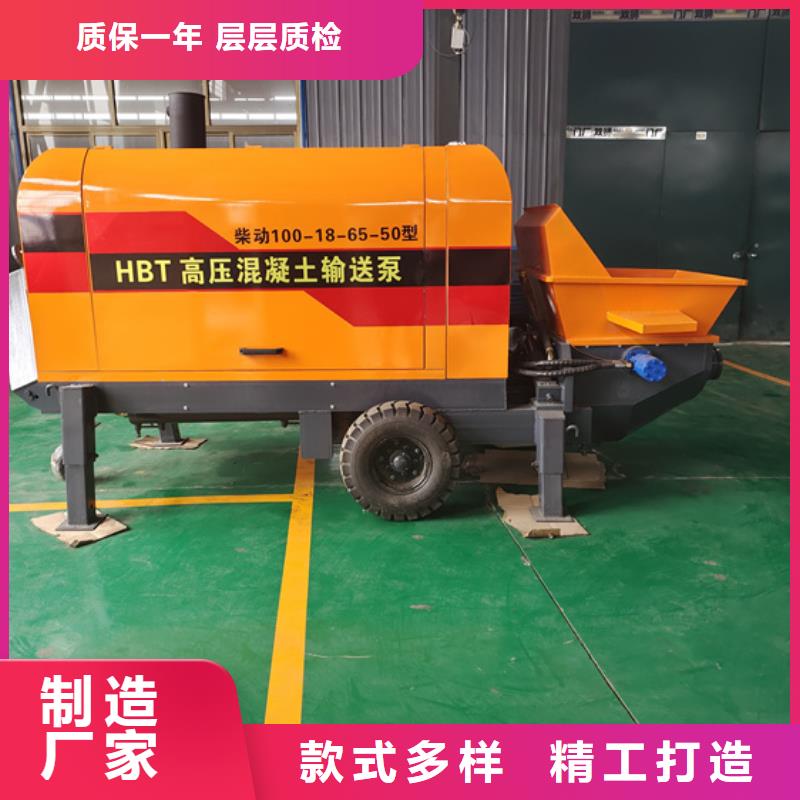 二次构造柱泵,喷涂机源厂定制