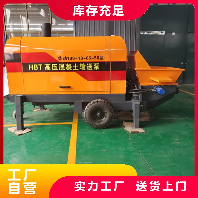 【二次构造柱泵】,二次结构柱泵一站式采购