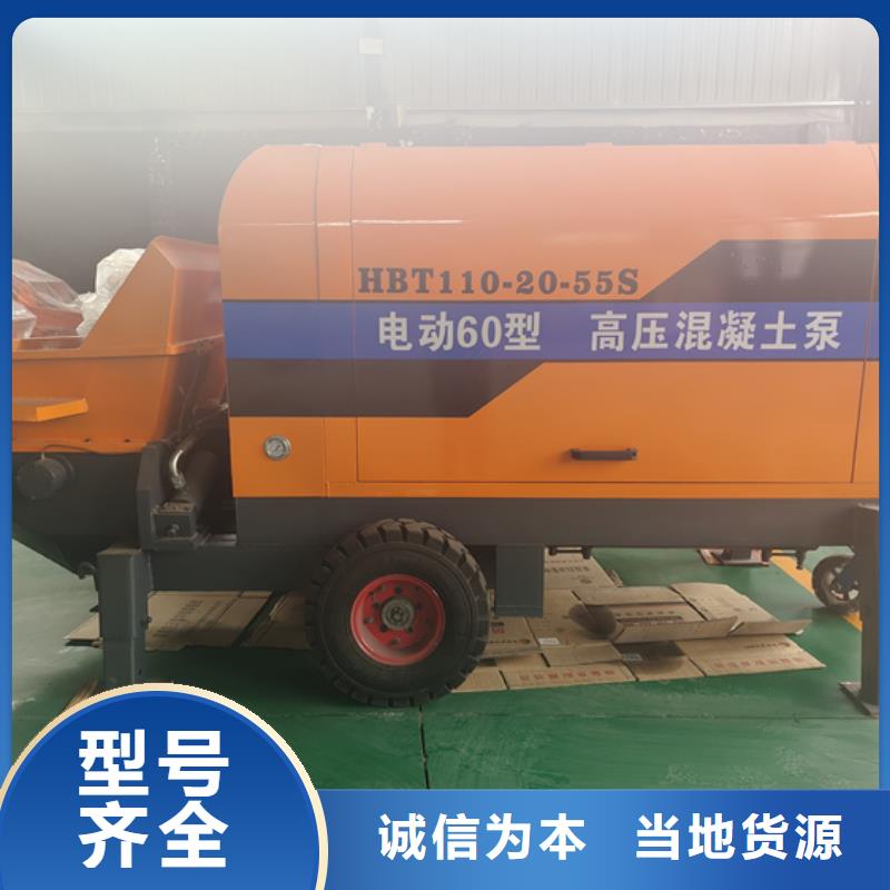 【二次构造柱泵喷涂机诚信经营】