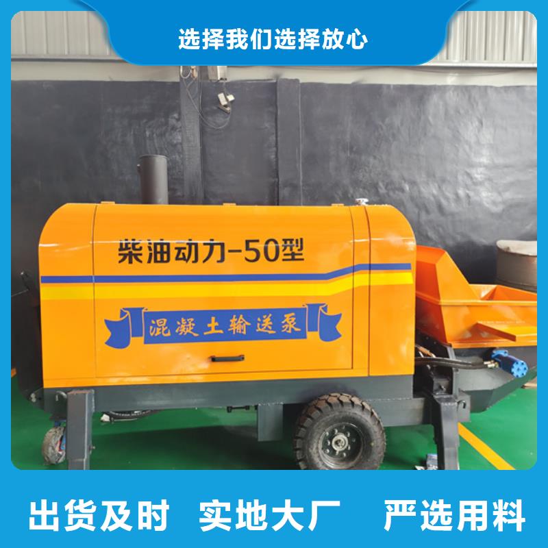 广州 当地 二次构造柱泵, 混凝土浇筑泵供货及时