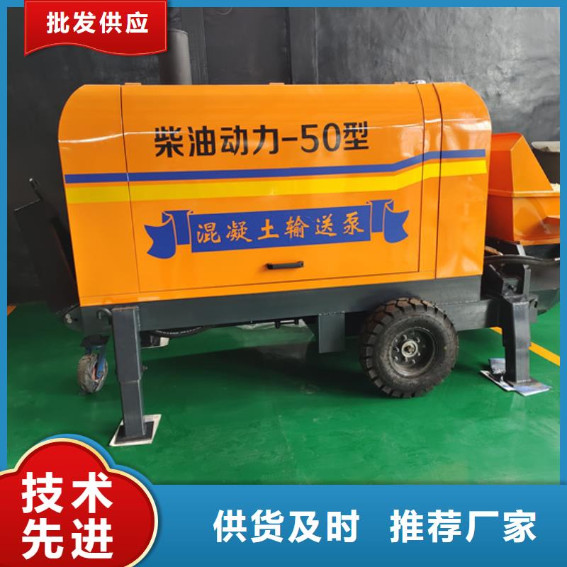 三明 二次构造柱泵小型水泥上料机有口皆碑