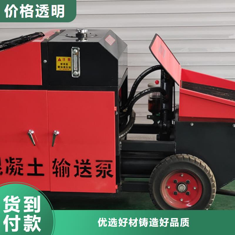 三明 二次构造柱泵小型水泥上料机有口皆碑