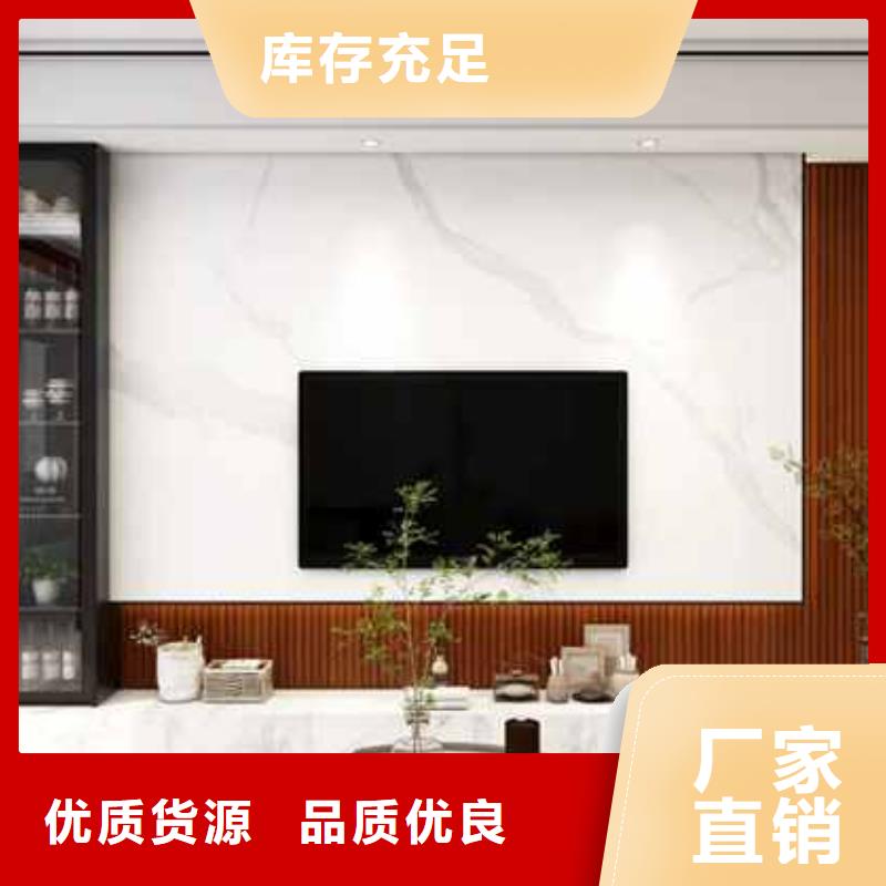 北欧风卧室护墙板信赖质优价廉