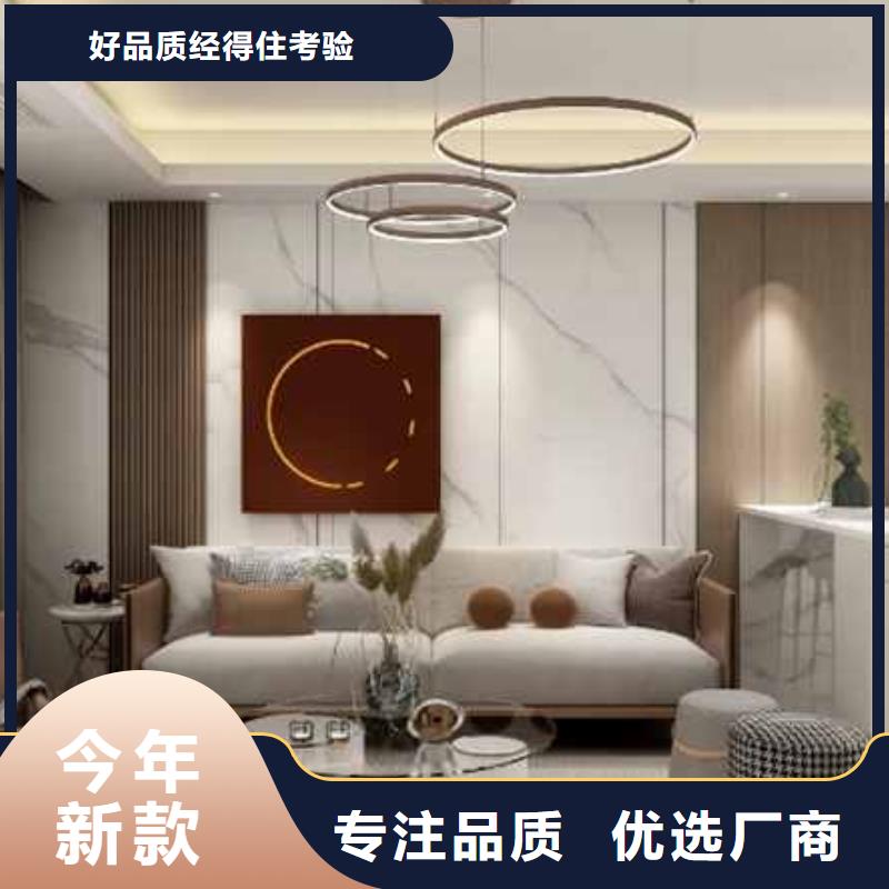 护墙板碳晶板公司源厂供货