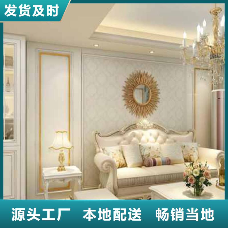 护墙板楼板产地采购
