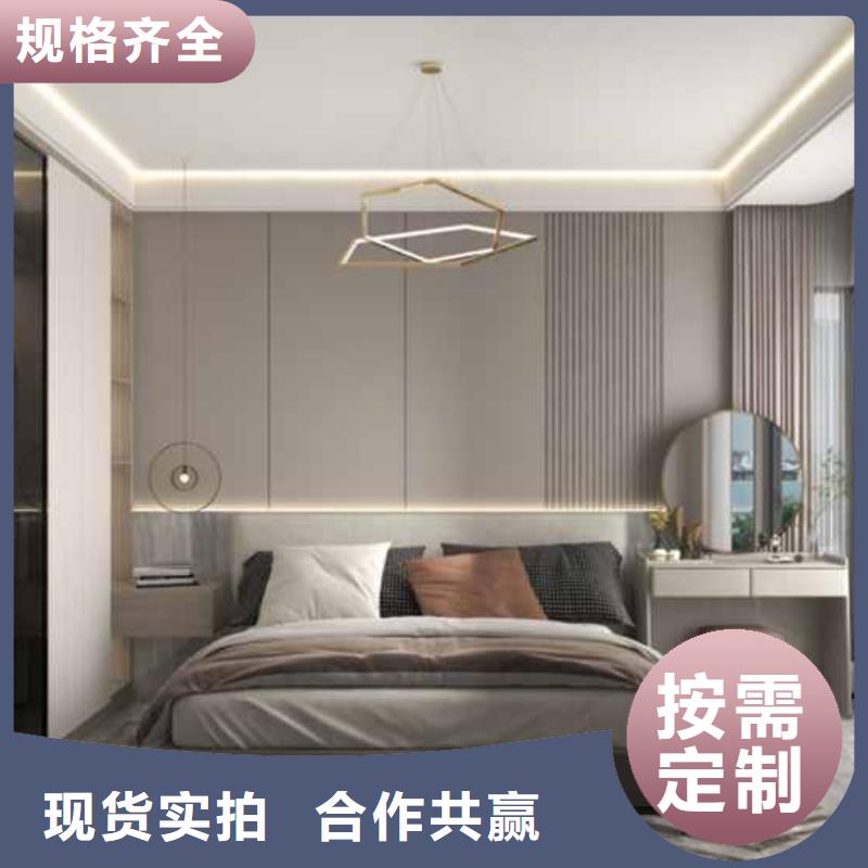北欧风卧室护墙板信赖质优价廉