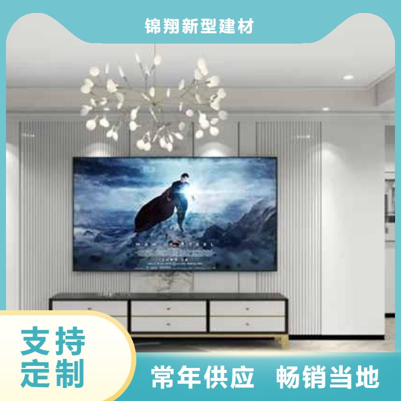 护墙板现货充足货源直销