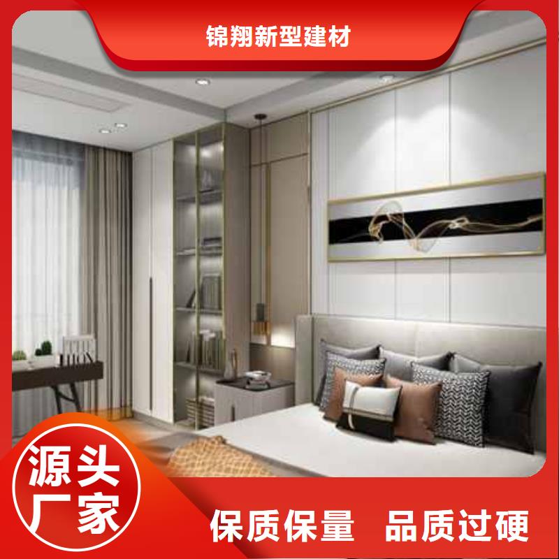 护墙板批发价格真实拍摄品质可靠