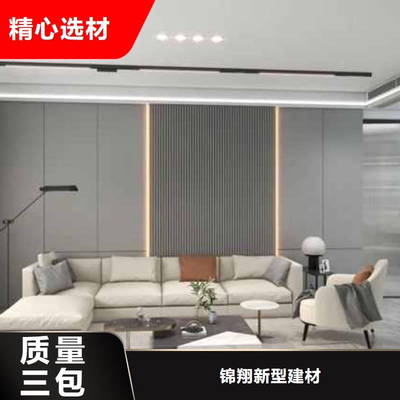 都市格调护墙板靠谱厂家支持定制贴心售后