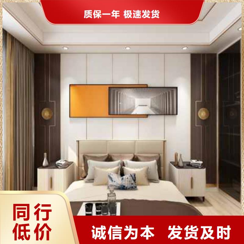 北欧风卧室护墙板服务为先可零售可批发