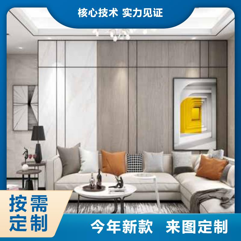 ##金筑护墙板厂家