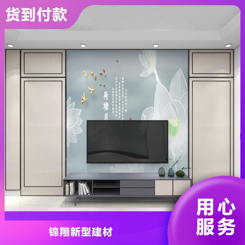 北欧风卧室护墙板服务为先可零售可批发