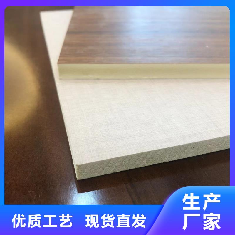 现代风格护墙板现货价格产地直销