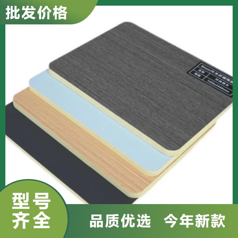 木饰面实心大板耐力板高品质现货销售