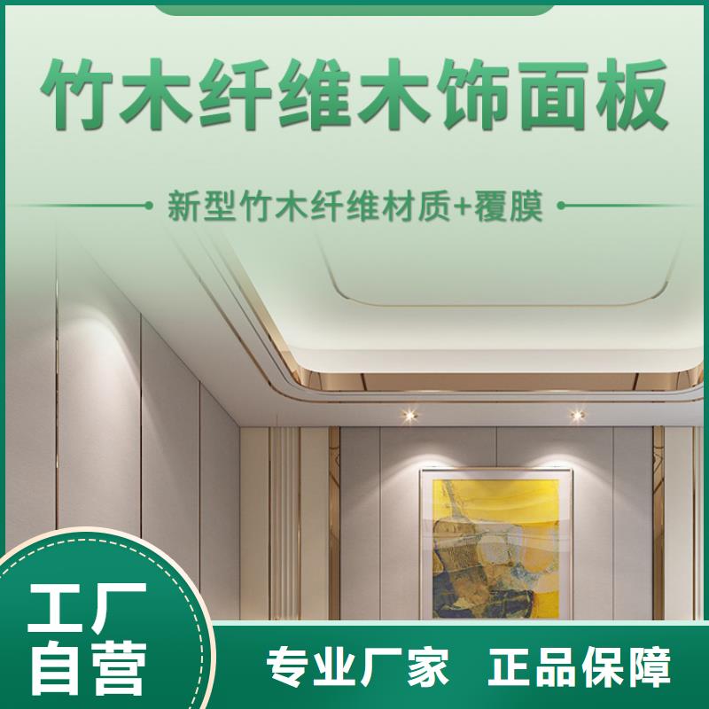 木饰面实心大板_凤铝现货交易