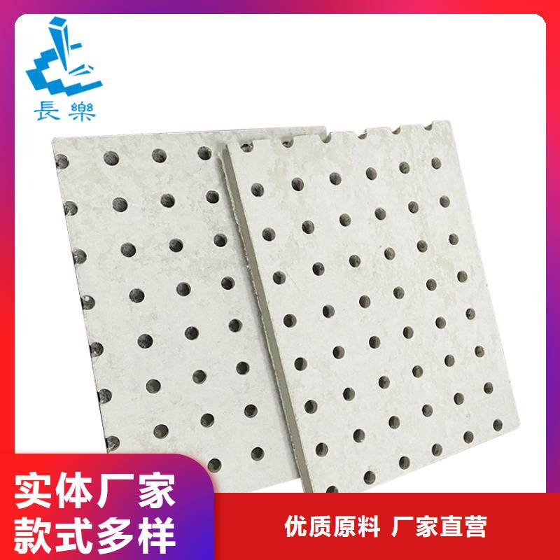 金筑穿孔板生产厂家_厂家直销
