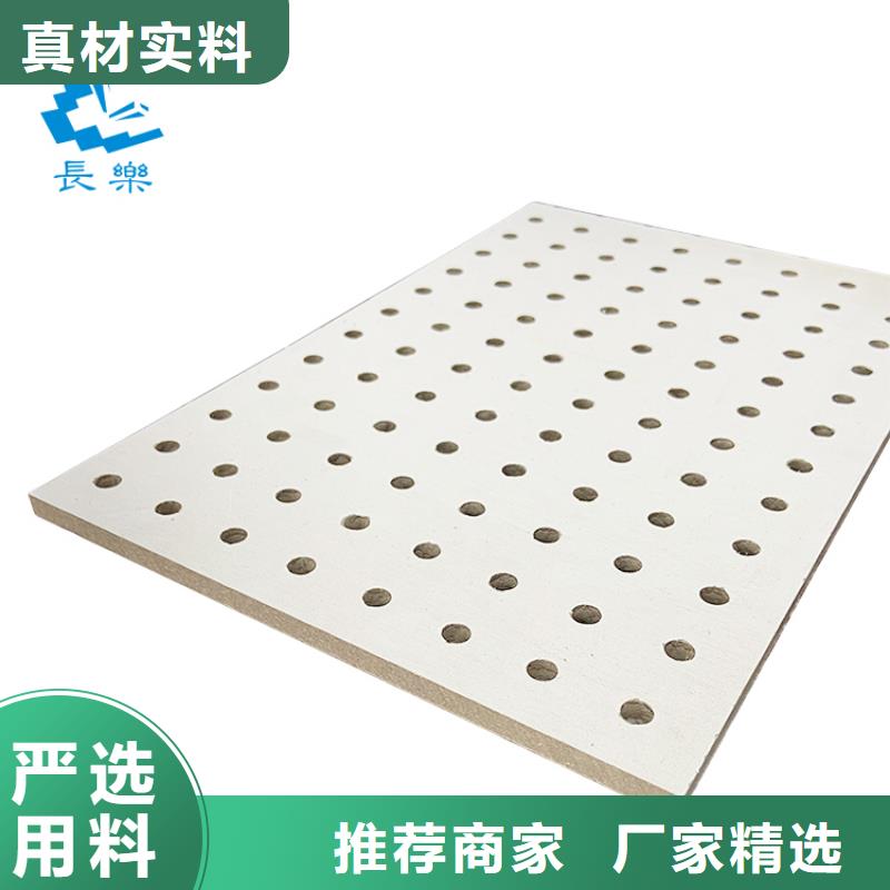 金筑穿孔板生产厂家_厂家直销