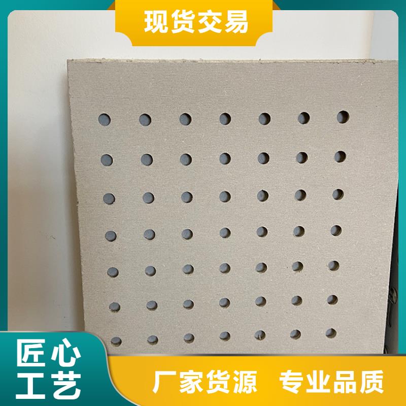 金筑穿孔板大型生产厂家