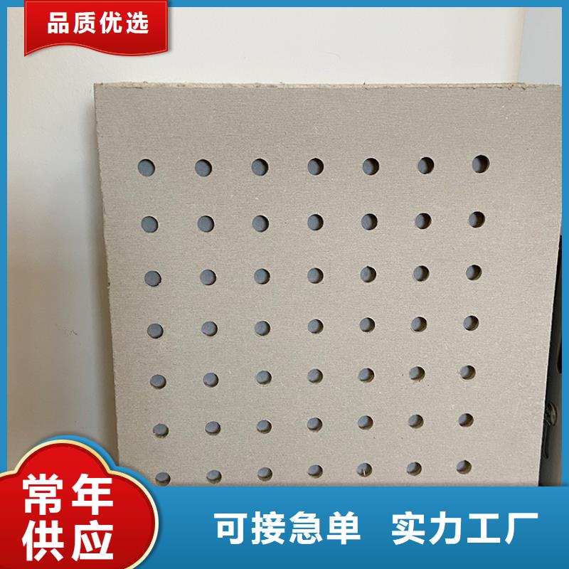 靠谱的金筑穿孔板生产厂家