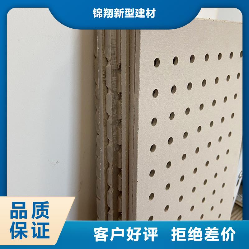 金筑穿孔板非标规格定做