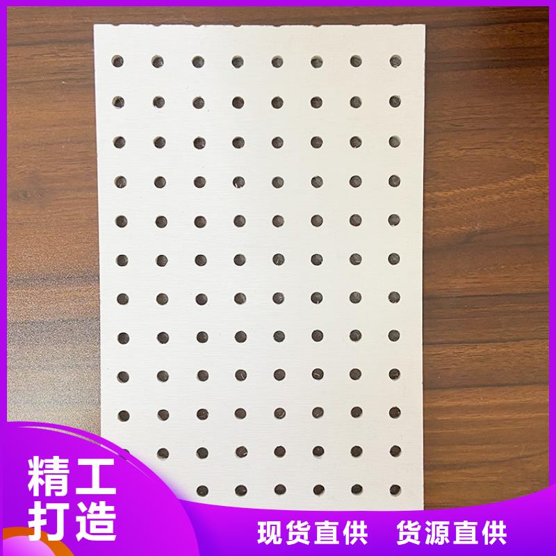 金筑穿孔板生产厂家_厂家直销