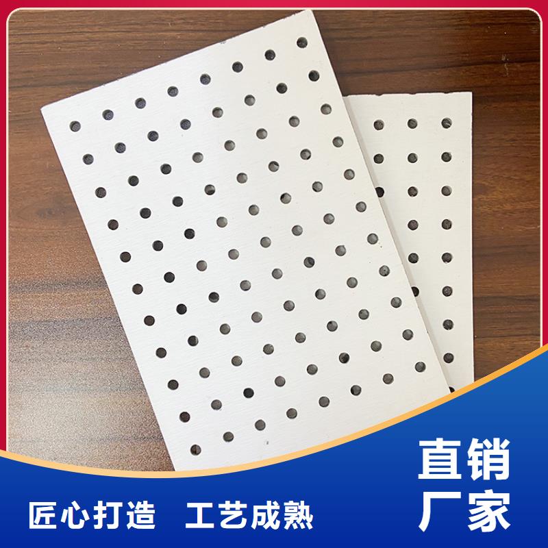 金筑穿孔板生产厂家_厂家直销