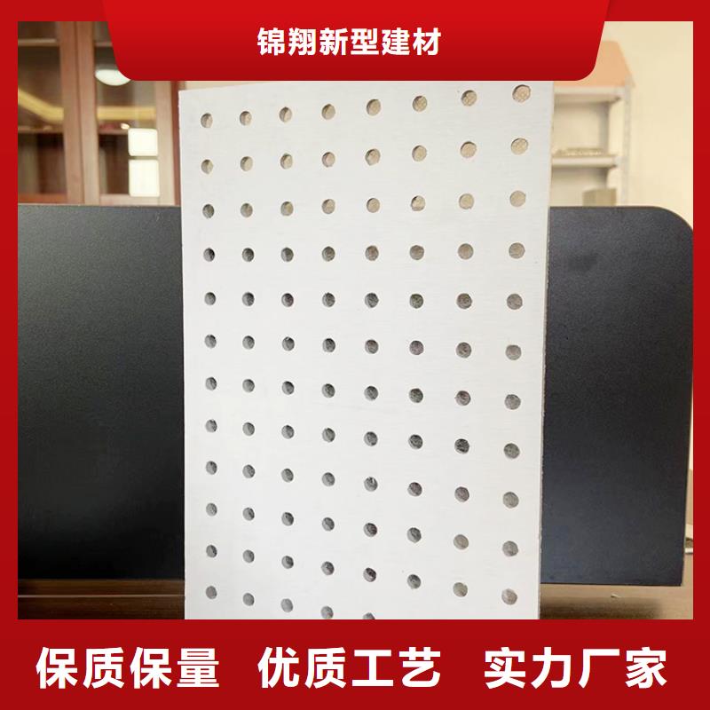 金筑穿孔板非标规格定做