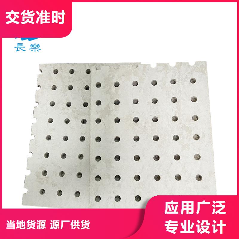 金筑穿孔板重口碑厂家