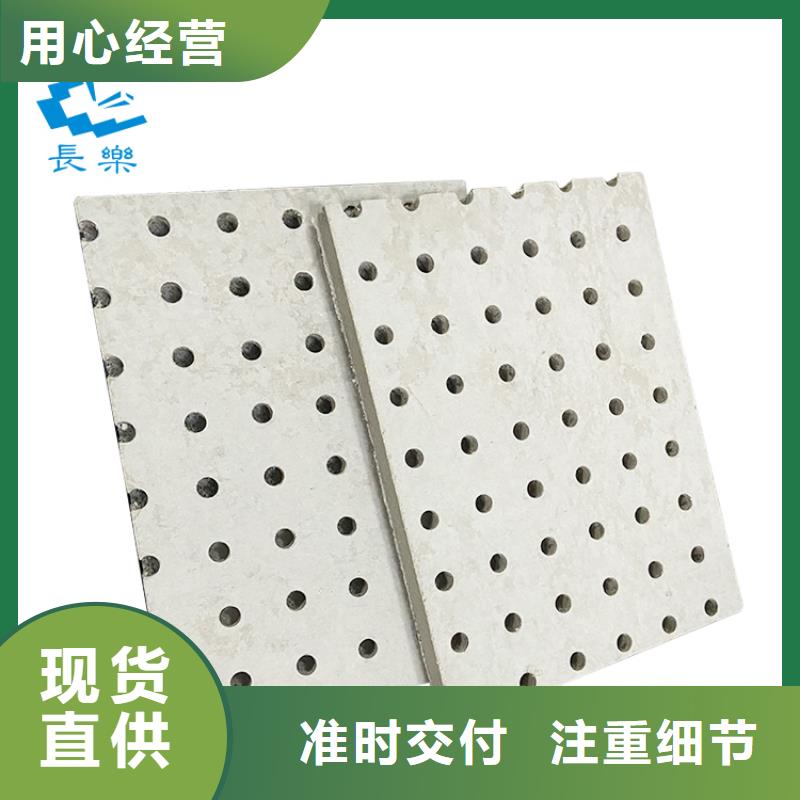 靠谱的金筑穿孔板生产厂家