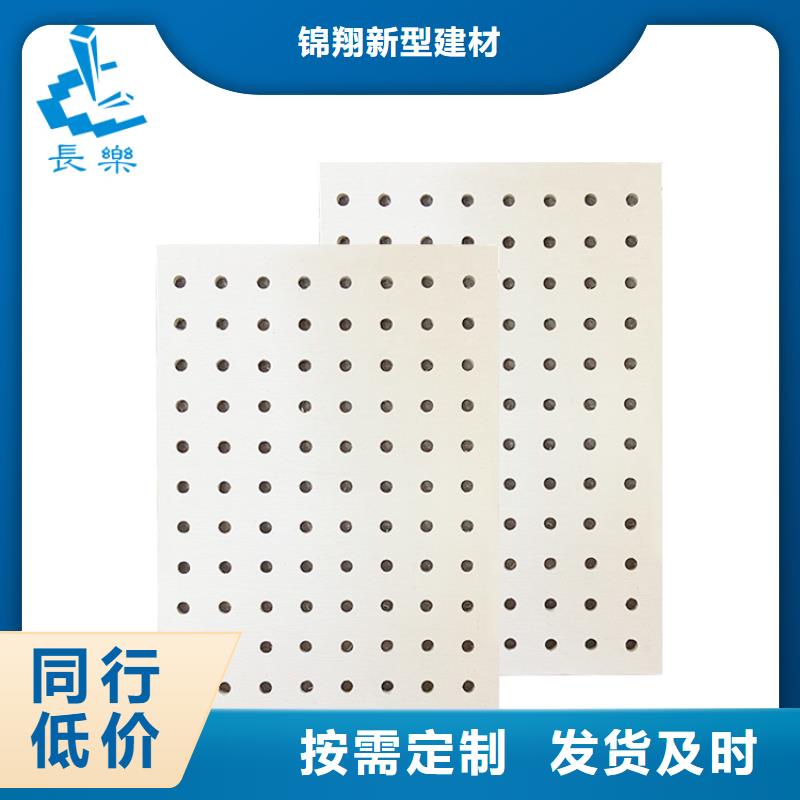 金筑穿孔板重口碑厂家