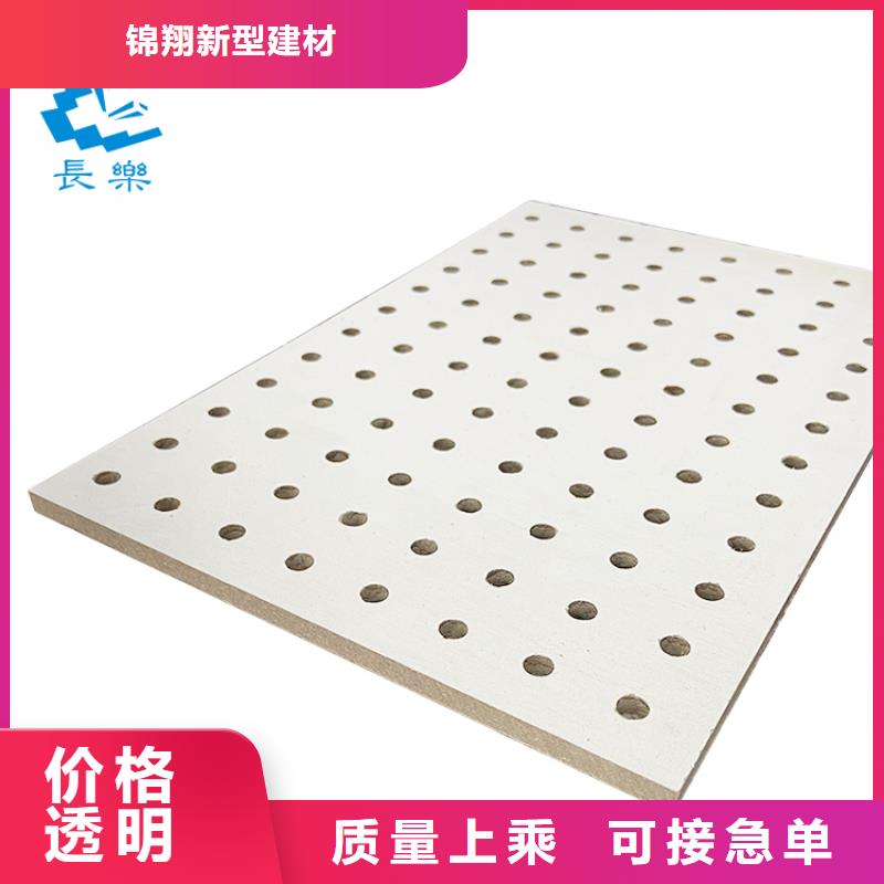 金筑穿孔板价格公道