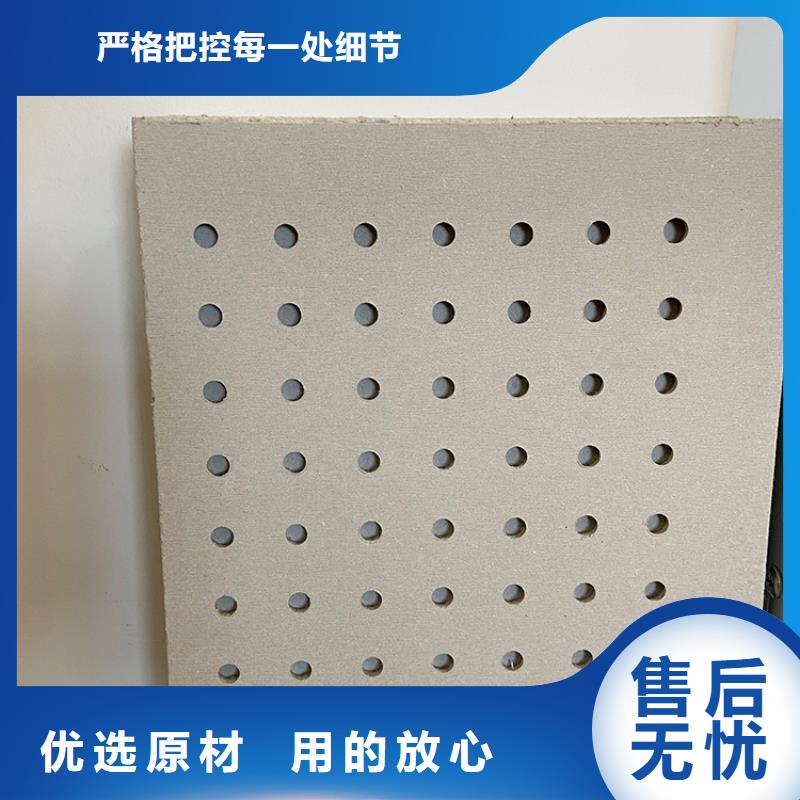 金筑穿孔板非标规格定做