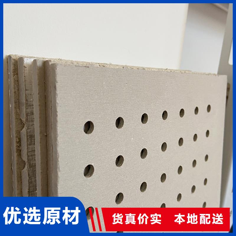金筑穿孔板非标规格定做