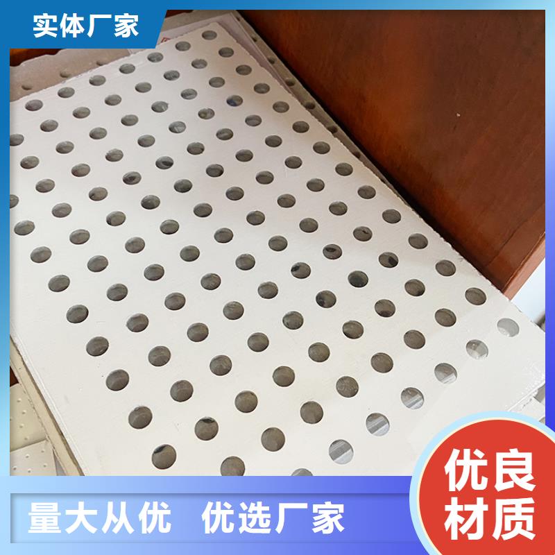 金筑穿孔板_多年生产经验