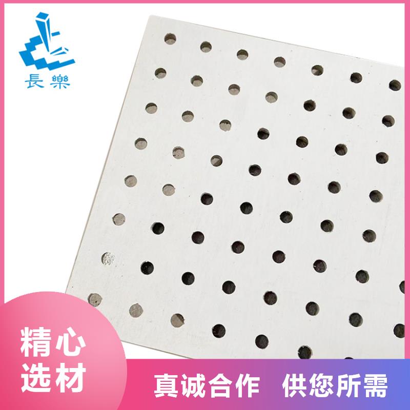 靠谱的金筑穿孔板生产厂家