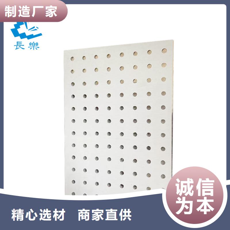 金筑穿孔板大型生产厂家